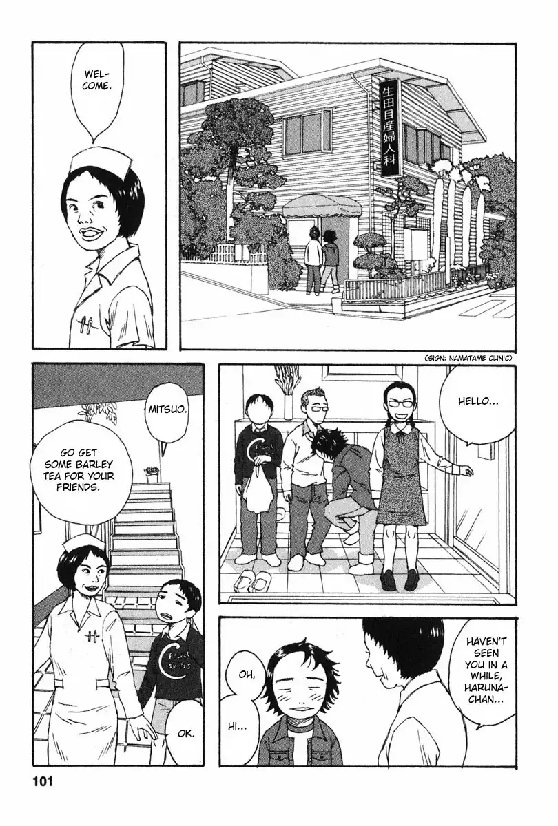 Kodomo no Kodomo Chapter 5 5